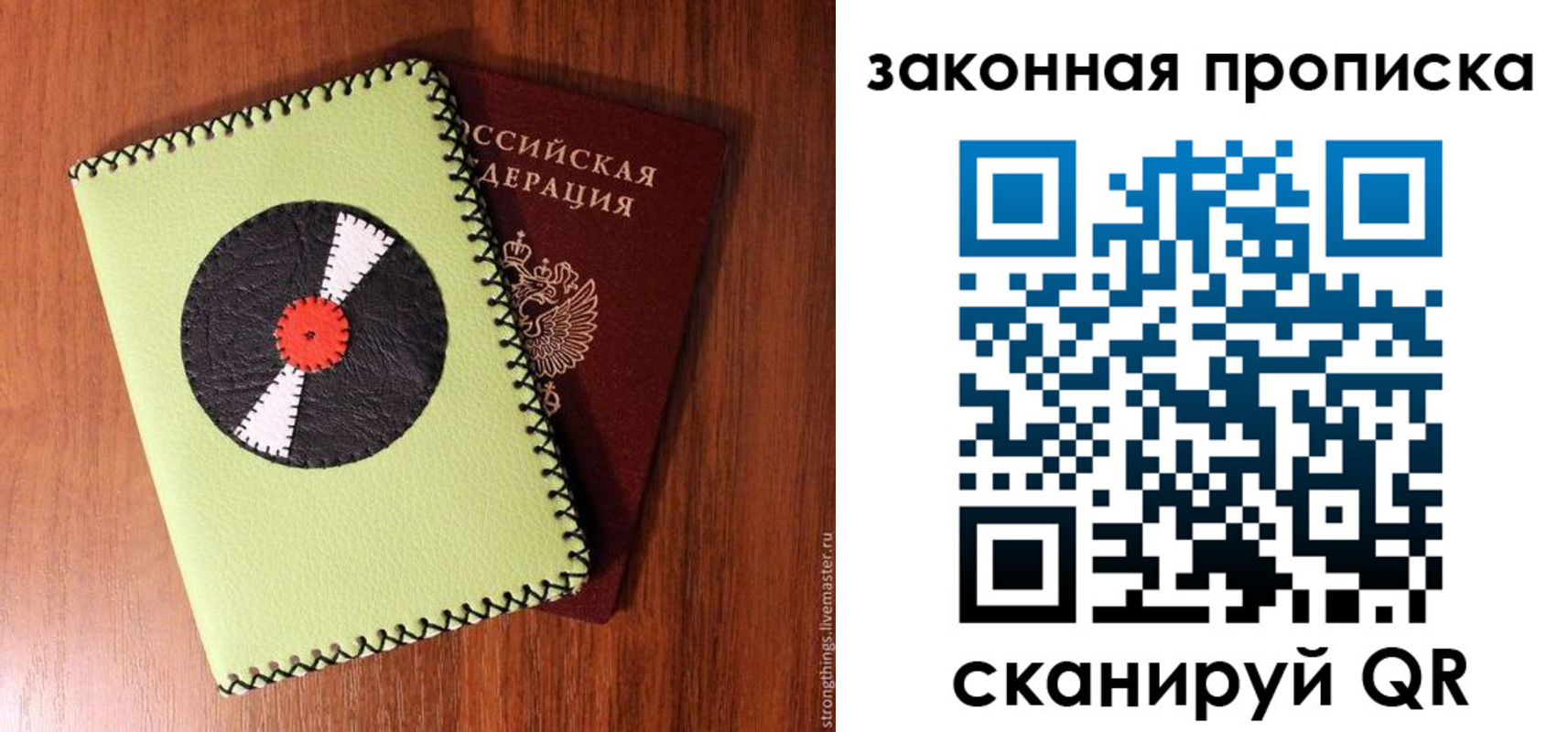прописка иностранных граждан в Ершове