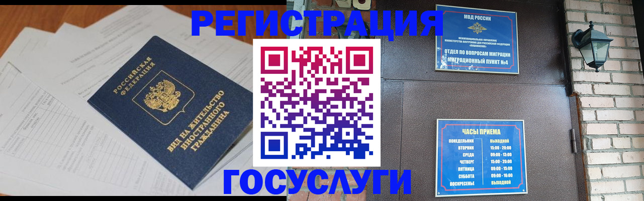 регистрация для дет. сада в Ершове