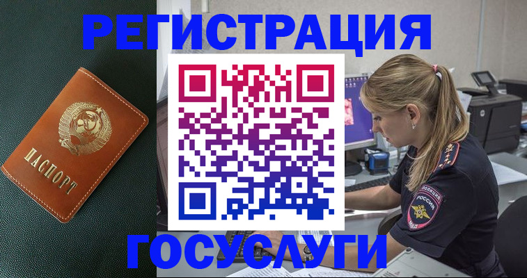 найти адрес прописки в Ершове